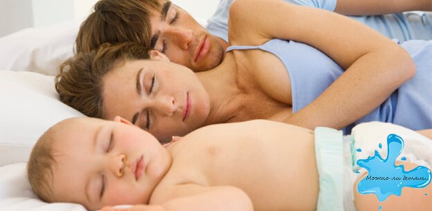 Как отучить ребенка спать с родителями? Польза и вред совместного сна
