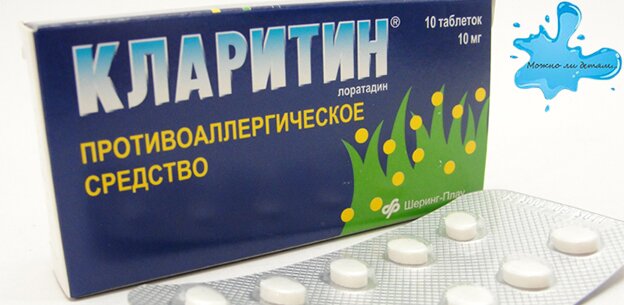 antigistaminnye-preparaty-dlya-detej-2